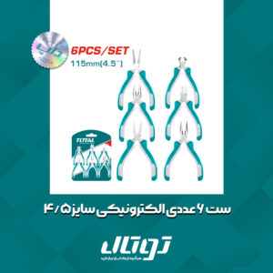 انبردست ست 6 عددی الکترونیکی سایز 4.5